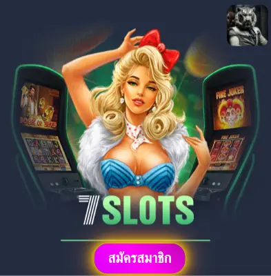 PGSLOT - แจกทุกวันไม่มีขีดจำกัด ลุ้นสล็อตกับเราได้เงินจริงแน่นอน